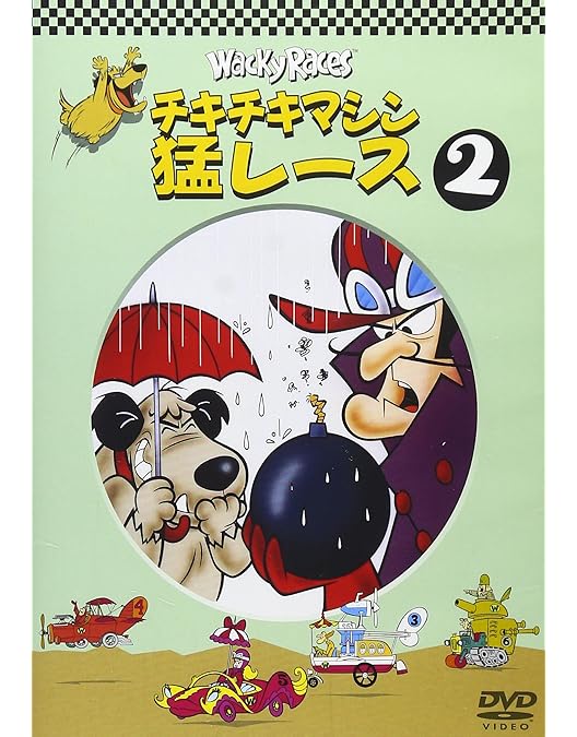 Wacky Racesチキチキマシン猛レース Vol. 1 & 2 1034013420004039_02_7586w.jpeg